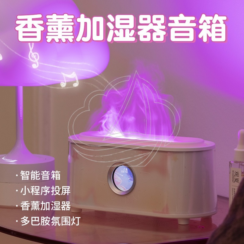 Desktop Aroma Diffuser Humidif - огляд і ціна Aroma Diffuser Bluetooth Led
