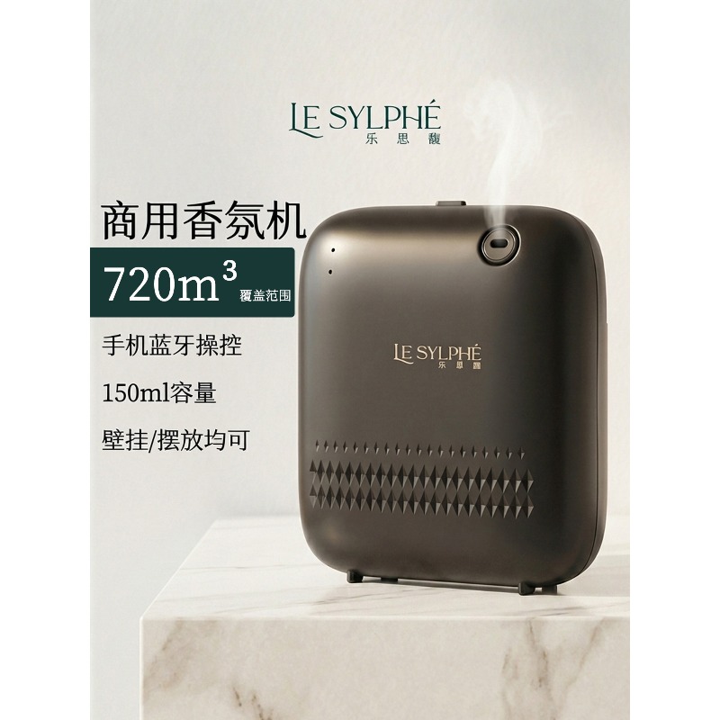 Commercial Wall Mount Scent Ma - огляд і ціна Aroma Diffuser For Large Room