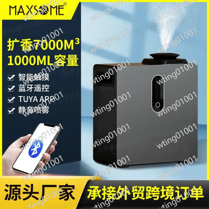 for Commercial Hotel Diffuser  - огляд і ціна Smart Scent Machine Commercial