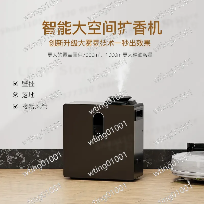 for Commercial Hotel Diffuser  - огляд і ціна Smart Scent Machine Commercial