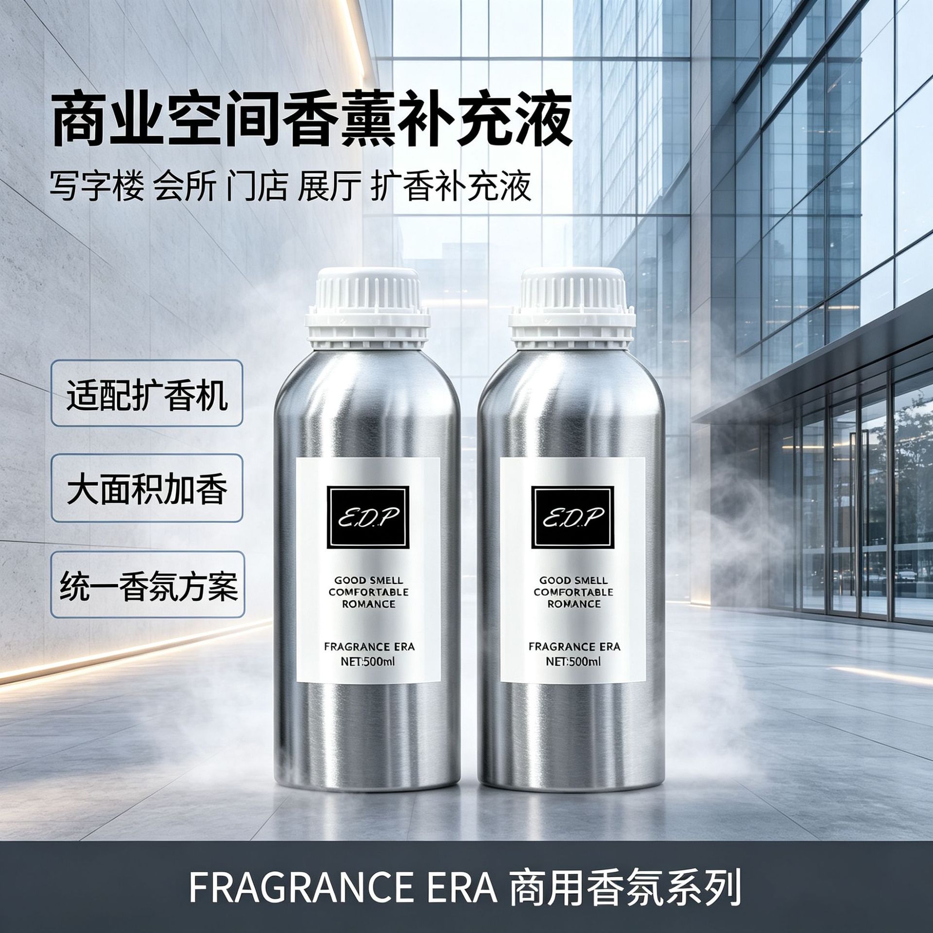 500ML Hotel Essential Oil Home - огляд і ціна Essential Oil Diffuser 500Ml