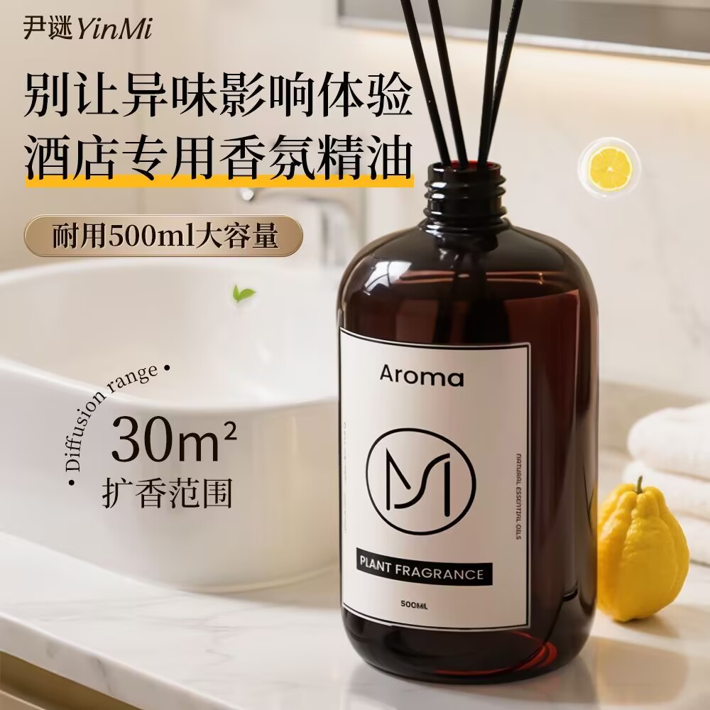 500ml Premium Hotel Aromathera - огляд і ціна Essential Oil Diffuser 500Ml