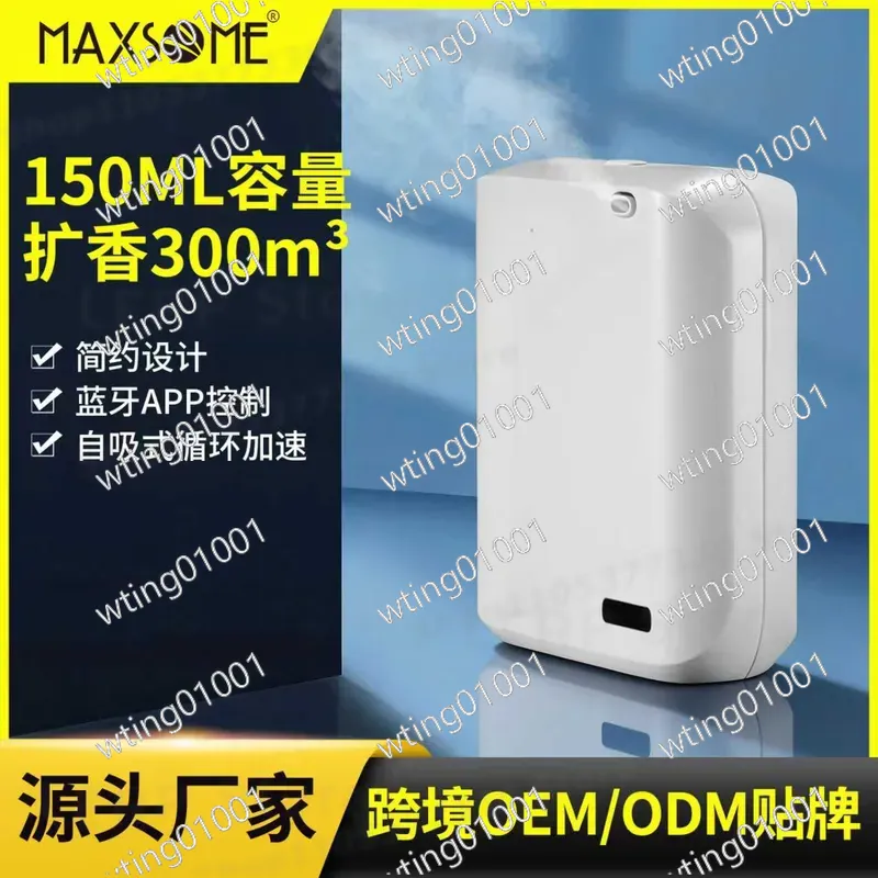 for 150ML Two-Fluid Aroma Diff - огляд і ціна Smart Scent Machine Commercial